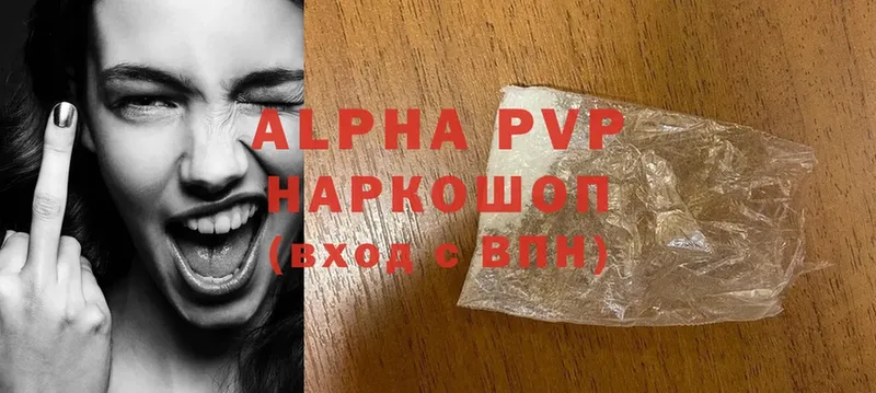 Alfa_PVP крисы CK  Курчатов 