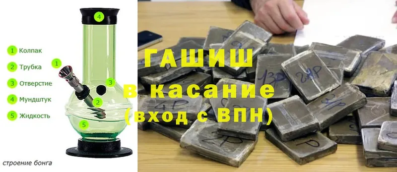 ссылка на мегу рабочий сайт  Курчатов  ГАШИШ VHQ 