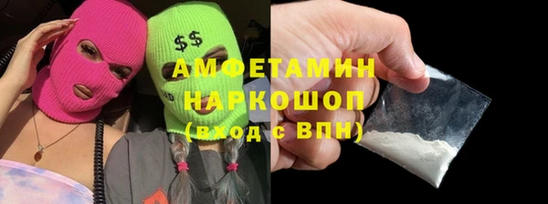 ешки Волосово