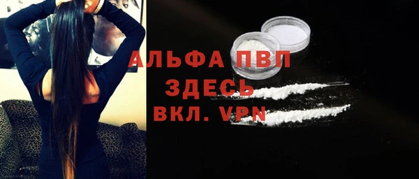 COCAINE Волоколамск