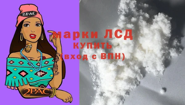 COCAINE Волоколамск