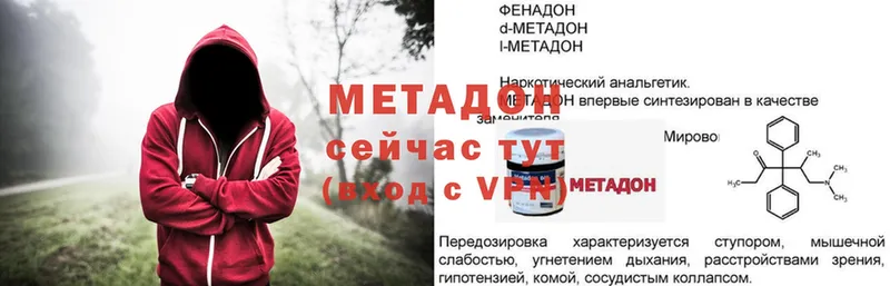 ссылка на мегу как войти  Курчатов  Метадон VHQ 